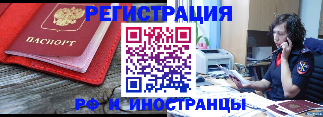 регистрация для школы в Дорогобуже