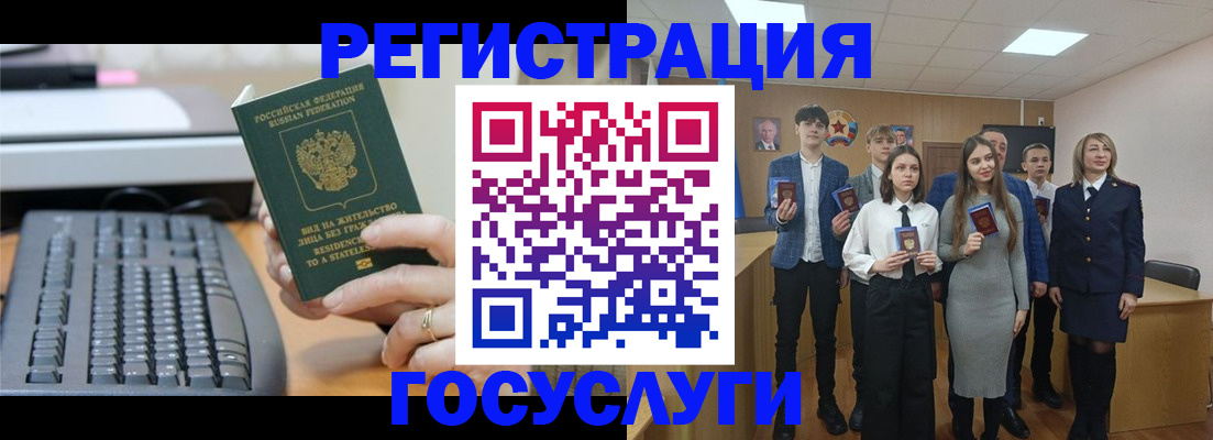 прописка гарантия в Дорогобуже