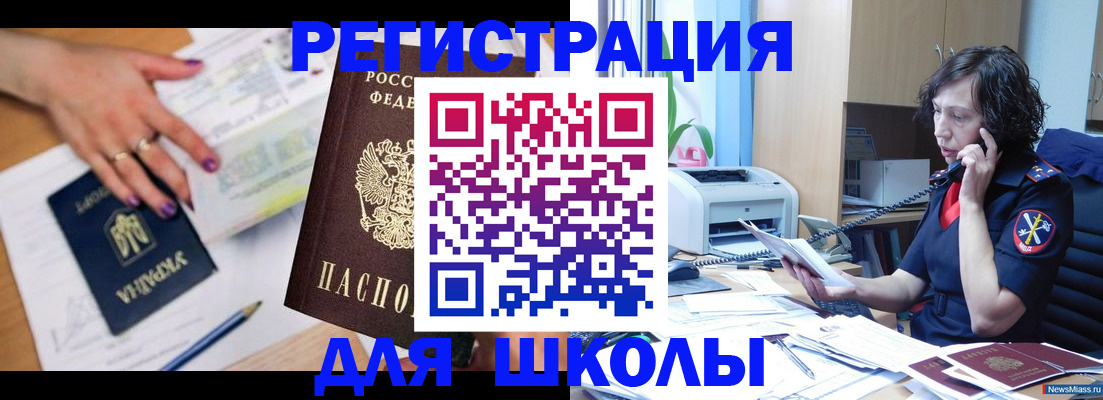 прописка поиск в Дорогобуже